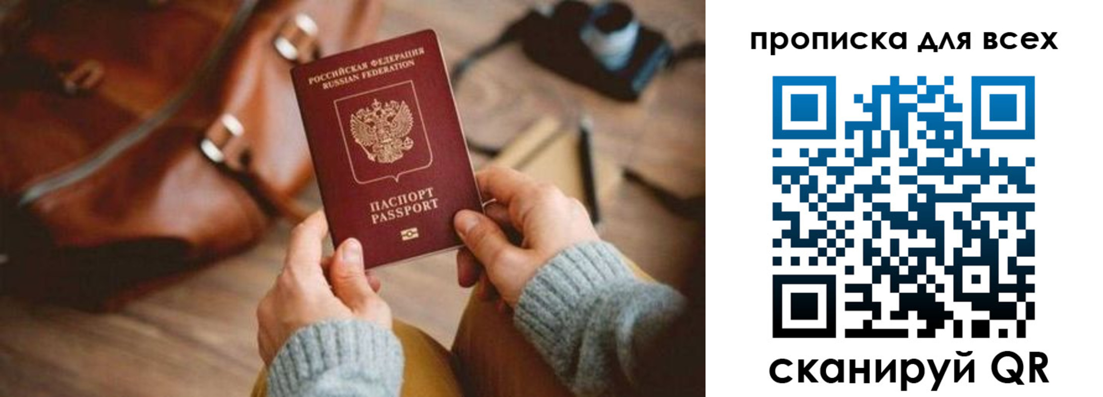 форма 3 в Новосибирске