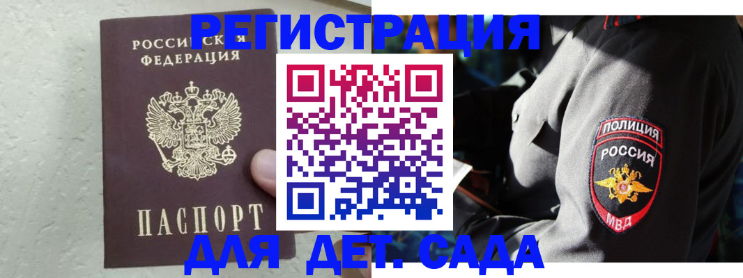 пропишу в квартире в Новосибирске